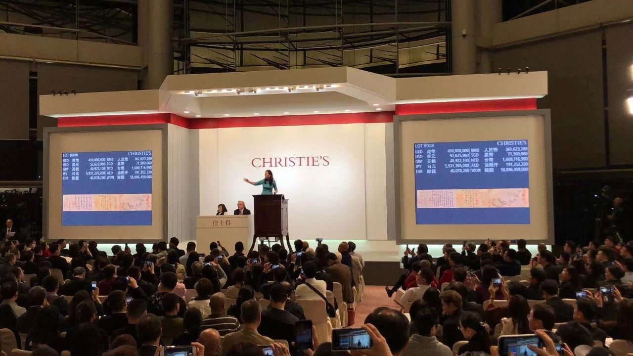 【悦心赏析】中国拍卖会上过亿成交的书画！__凤凰网
