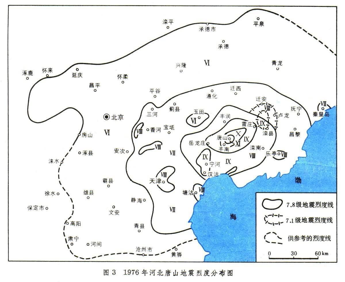 1级地震,震中烈度Ⅸ度(图3).