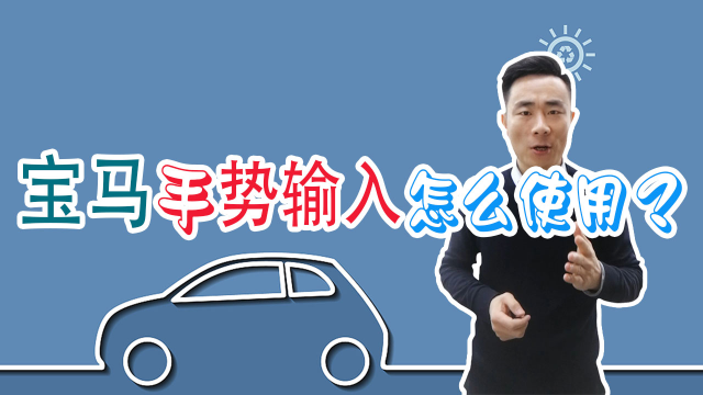 什么叫手势通话 632da58ba49576db04fb38d14e95f2d6dacd894b_size184_w640_h360.png