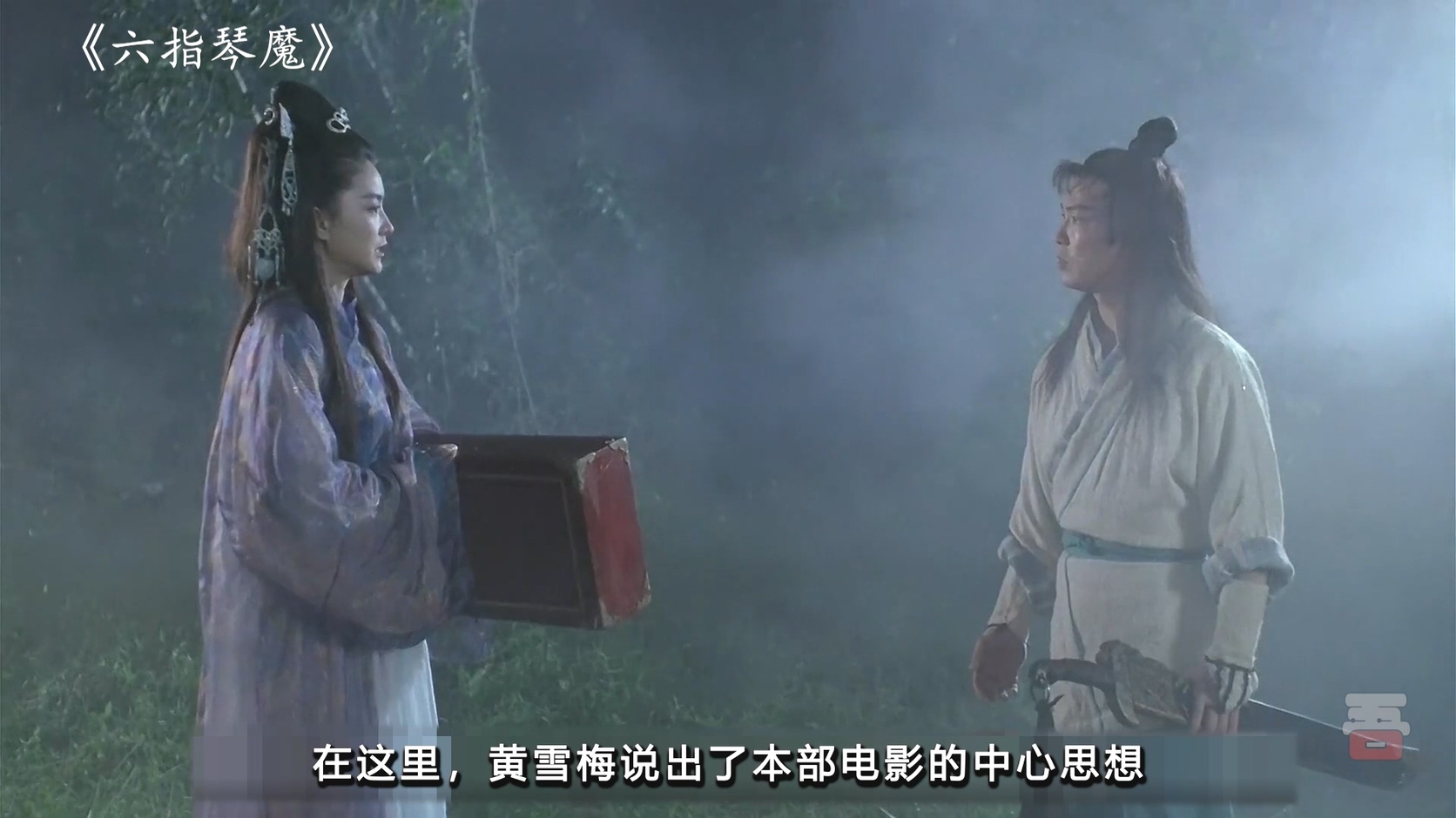 null