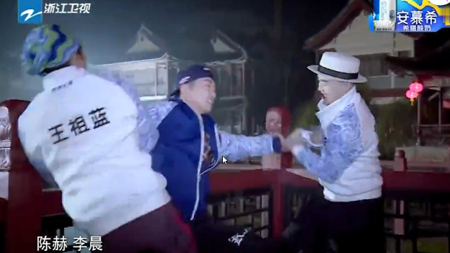 奔跑吧：吴奇隆内奸身份曝光，为练《葵花宝典》进东厂