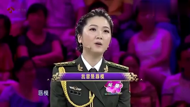 《非常了得》唇模美女性感表情,郭德纲成流氓