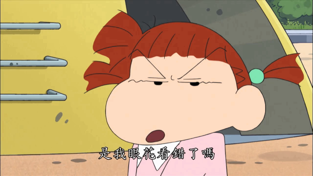 妮妮在等人跟她玩超真实扮家家酒，风间和小新赶忙隐藏自己