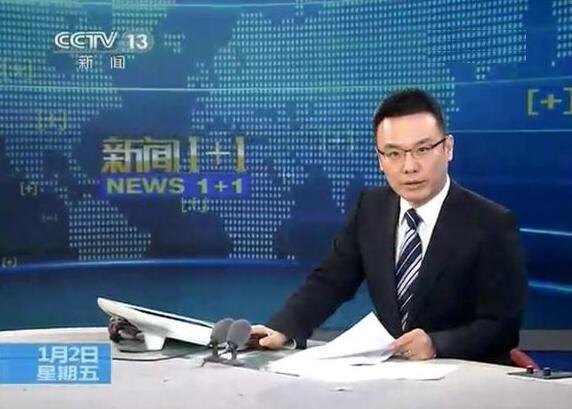 50岁原央视主持人张羽近照曝光，变身互联网公司副总裁