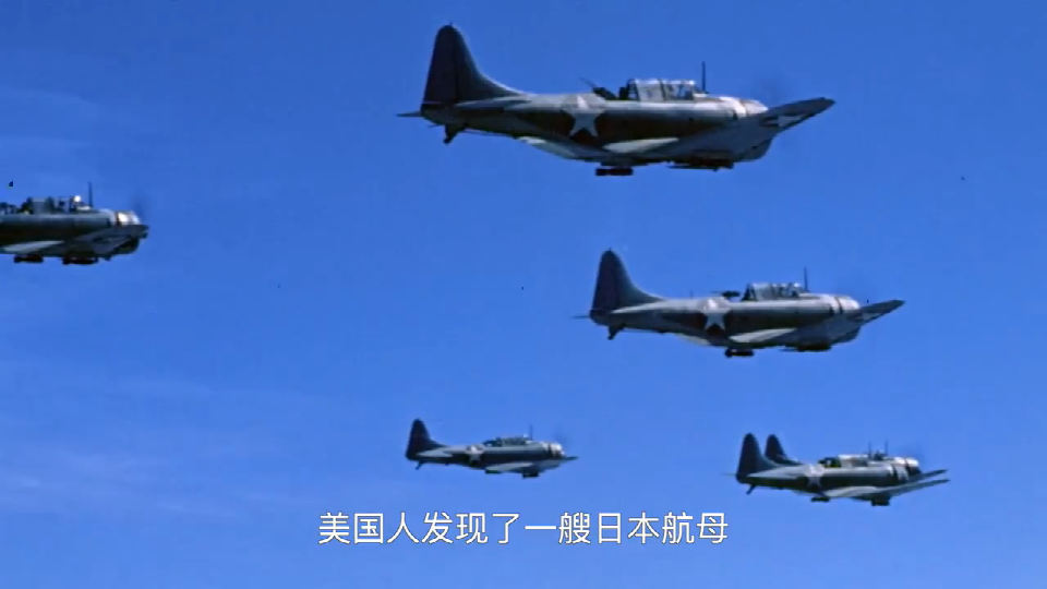 二战中途岛大海战,美军大航母火力全开,日军两