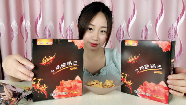 妹子试吃“火鸡脆锅巴”，看到这种包装，我现在都有点害怕了