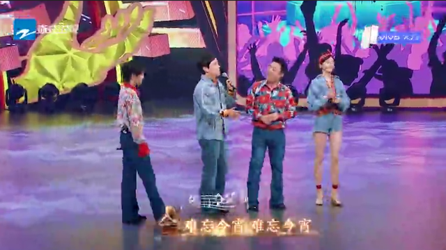 两代人的才艺表演：黄渤沈腾携手华晨宇关晓彤，演唱《卡路里》