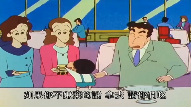 蜡笔小新：小新爸爸好不容易抢到的鱼子酱，被儿子就这送给别人了