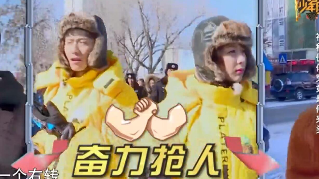 高能少年团：共用对讲机的杨紫张一山，遇到一男一女抢杨紫环节