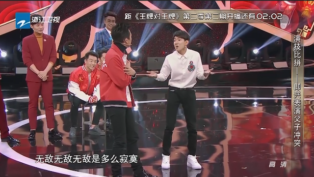 王源、邓超首次演父子同台飙戏，王源发怒摔桌子，演技满分