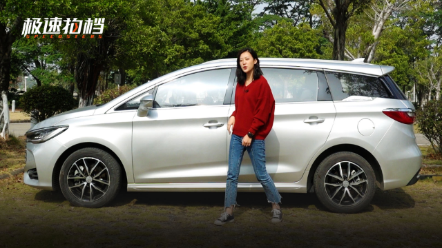 8万买台漂亮的七座MPV靠谱吗？试驾比亚迪宋MAX