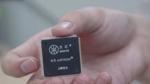 汉芯造假骗取国家上亿元，骗子教授陈进最后怎么样了？