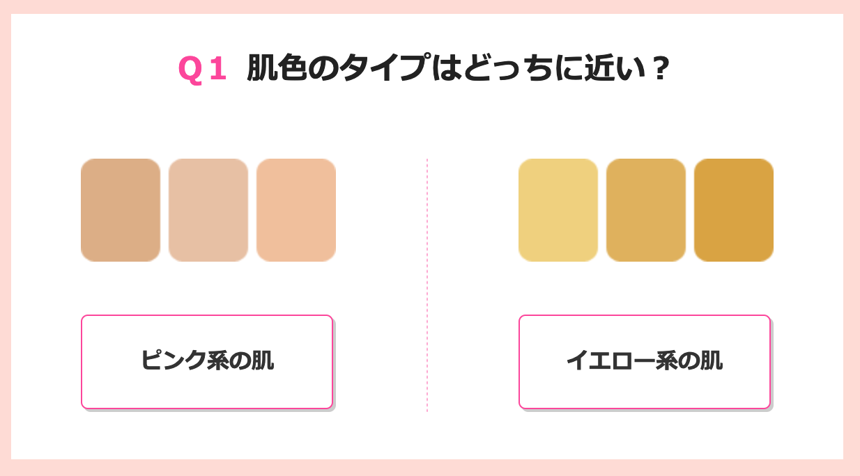 2019年女生最流行的口红颜色是什么看日本彩妆界的潮流