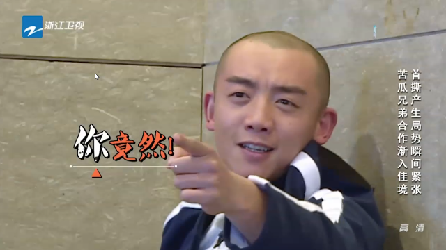 王祖蓝黑人演戏太足，郑恺被撕名牌说不出话，枉我这么信任你