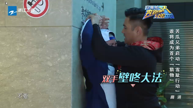 郑恺黑人撕名牌大战，鹿晗变身“高速公鹿”，结局意外反转