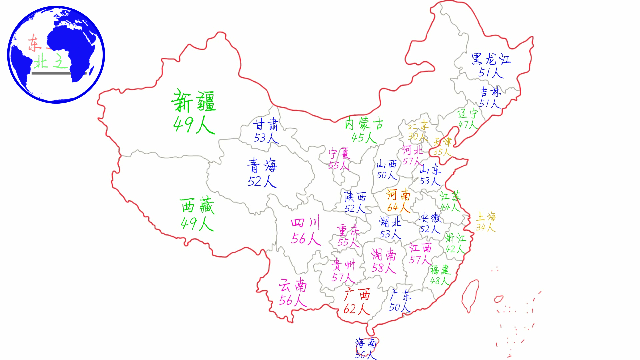 陕西各地人口数量_陕西人口(2)