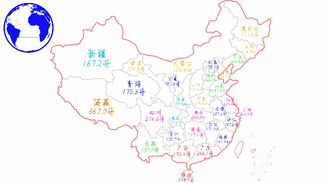 人均每天用水量_每天进步一点点图片