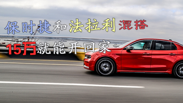 领克03，座椅加热总自己关闭，发动机三缸，车机交互不灵光！