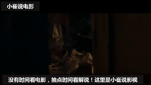 美国科幻片《小镇怪客托马斯》邪恶怪物降临小镇，厨师奋力反击