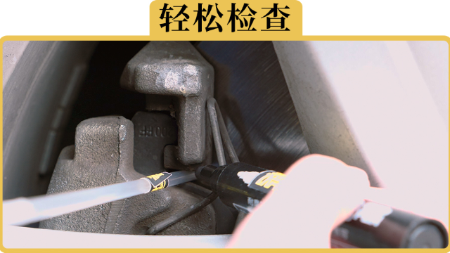 如何不拆轮胎，就能检查刹车片是否要换了