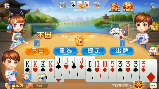 王炸AAAA KKKK QQQQ JJJJ 3333也可能输