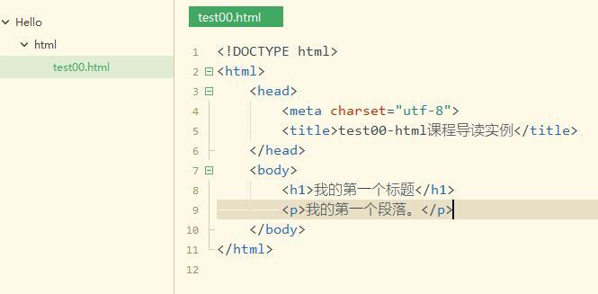 深度揭秘「Web前端开发之HTML简介」html前端开发教程html5前端开发工具
