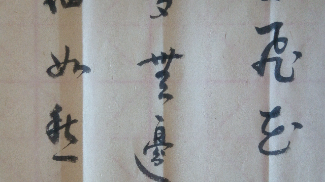 书法：自在飞花轻似梦，无边丝雨细如愁