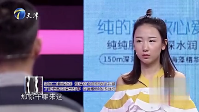 江苏小气男竟这样追东北女汉子，涂磊：你还是单身好了！