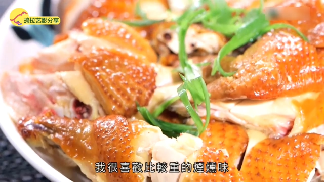 阿爷厨房「茶熏鸡」