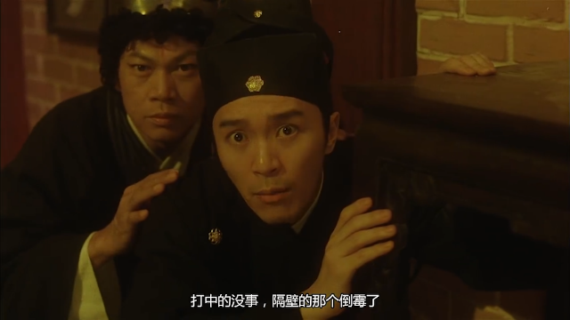 大内密探零零发：武学绝招隔山打牛，还能怎么用，星爷这段太爆笑