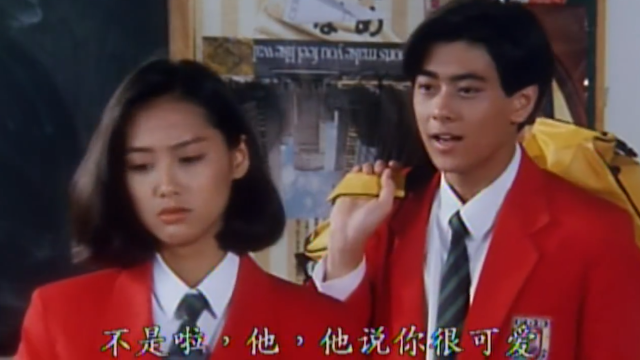 逃学外传：林志颖为朱茵约男神无果，一时着急说了很多谎话