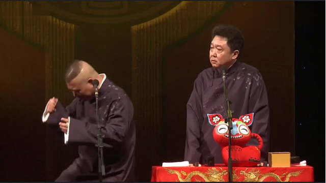 郭德纲坐于谦高峰中间被老师骂搅屎棍，郭德纲捶胸顿足，于谦还乐