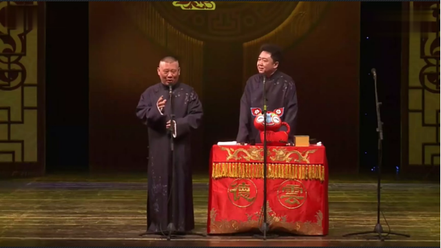 郭德纲说考试于谦抄高峰，梗又多又快都跟不上，笑都来不及笑
