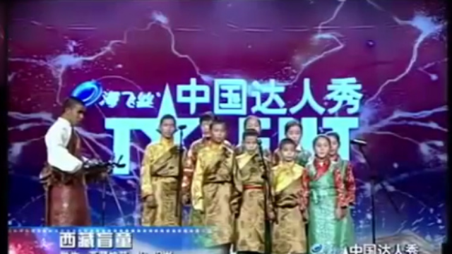 中国达人秀：西藏盲童《天下父母心》感动全场