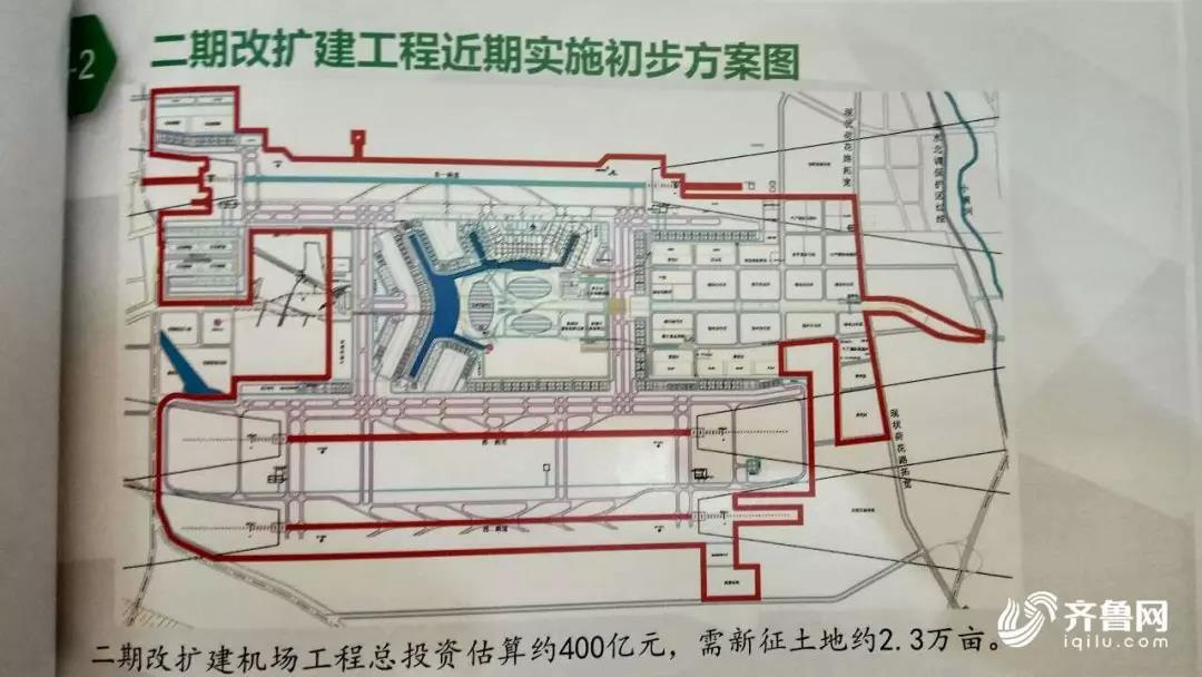 济南机场二期改扩建明年年底前动工 含t2航站楼__凤凰网