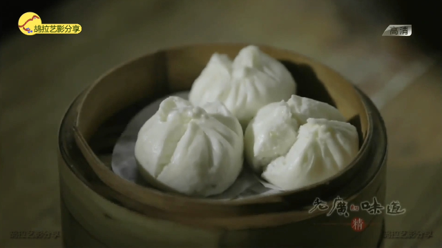 老广的味道「精」广州:叉烧包