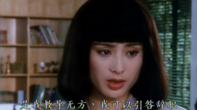 逃学外传：美女老师为大家上最后一堂课，同学们在底下哭成一片