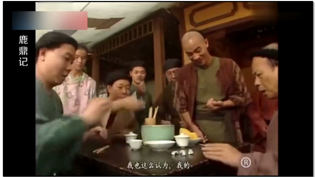 《鹿鼎记》韦小宝敲壮汉的光头两回都没事，简直绝了打赌的人哭了