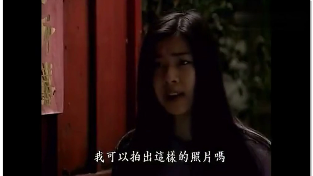 《流星花园》道明寺找出陷害杉菜的人，杉菜难以置信竟是她，人心