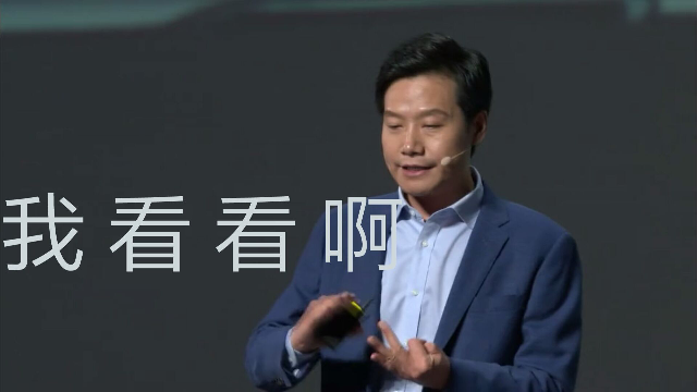雷军介绍小米手机录音功能：我很愤怒，蓝牙放音乐突然来了个录音