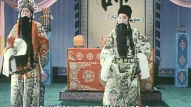 河北梆子著名女演员王玉罄 《辕门斩子》经典选段“戴乌纱”