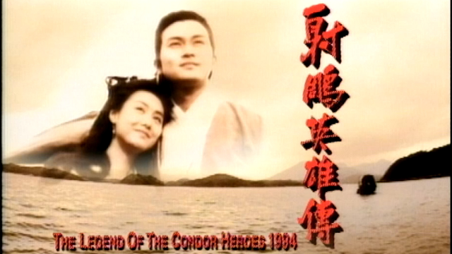 杨康得知道自己的亲生父亲，既然打伤了自己的母亲