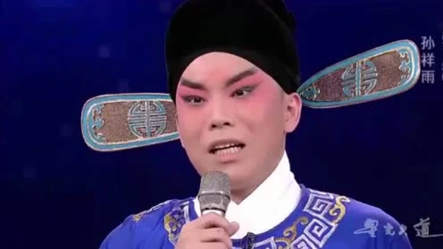 孙祥雨返场演唱《刘公案》,老调听着真得劲儿