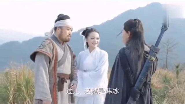 寒冰床？难道这里也有寒冰床？谁又是韩冰？结局很搞笑