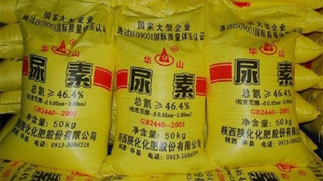 3.15打假：假尿素公布！一句话看懂“假尿素”，老农民也看懂