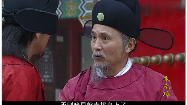 《朱元璋》胡惟庸的耳朵尖，朱元璋的耳目多，杨宪大事不妙了