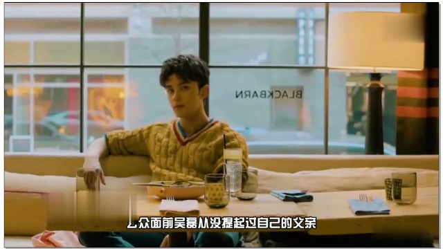 吴磊家庭背景曝光，原来他的爸爸如此了得.