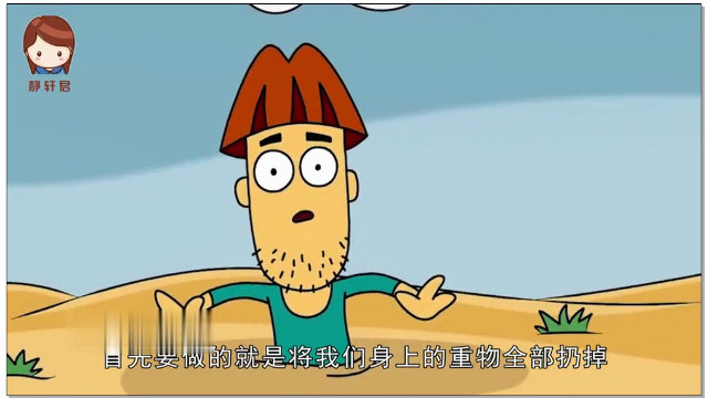 流沙是如何吞掉人的？国外美女亲测，意外发生了