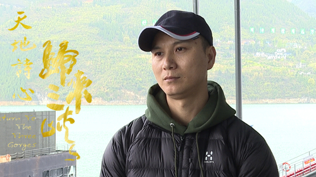 《归来三峡》看点解析 凤凰网重庆独家采访执行导演王醒