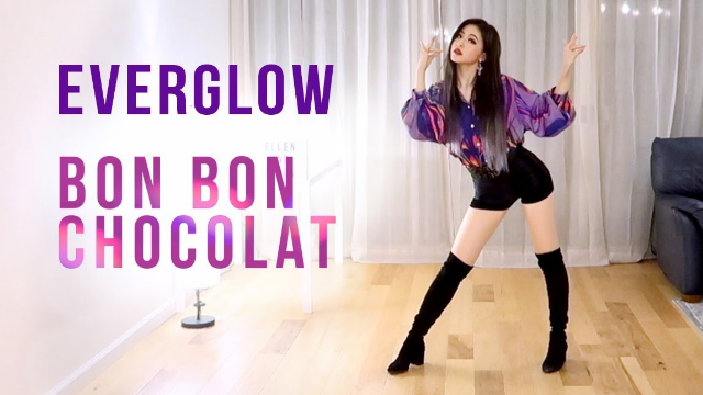 超美翻跳EVERGLOW-Bon Bon Chocolat